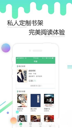 鸭脖手机登录app